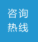 武汉体育竞猜官方网站净化工程电话